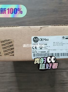 OMEAX NX70-Y16SSR-CH实物拍摄拍前