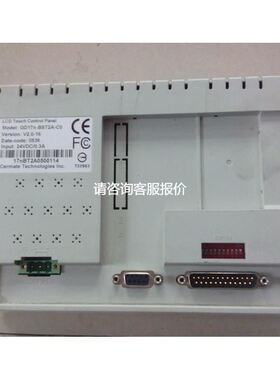 拆机斯美特触摸屏 GD17N-BST2A-C0 实物图片 功