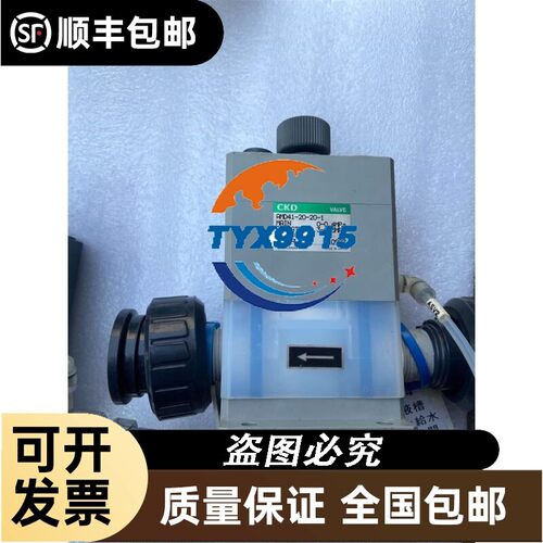 询价NAYAX amit 3.0 自动售货机数据采集终端支付读卡
