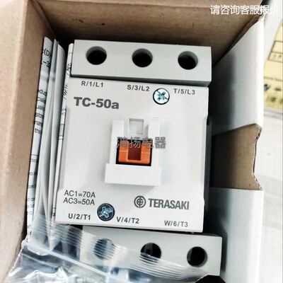 TERASAKI TC-50a 220VAC