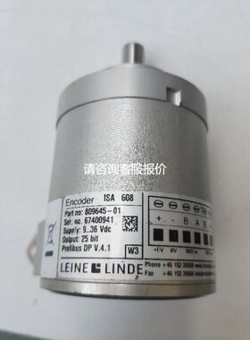 林德 ISA 608 809645-01 实物拍摄无包装LEI