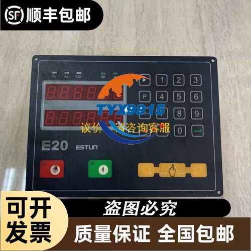 询价IMCOS 7001 REMOTE CONTROL PANE