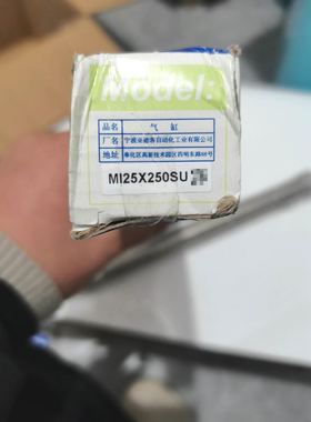 B&R贝加莱APC620 UPS电池单元5AC600.UPSB-00