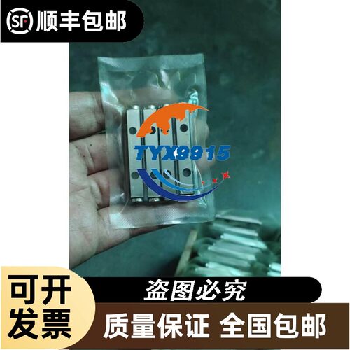 询价TSXDEY64D2K拆机4个成色如图。
