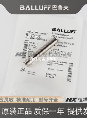 巴鲁夫BES 516-325-E5-C-S4 324 326 370-G-E4-Y PU-