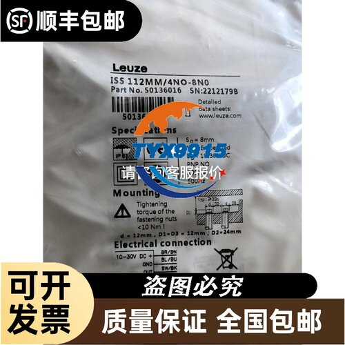 AB罗克韦尔断路器140EX-JE3C3 D25 A现货2只议价