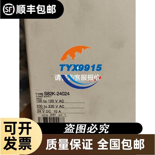 视清WWH04-150A 放大倍率0.4 物距150议价