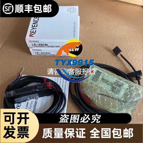 GT915L GT915 汇顶 触摸ic议价