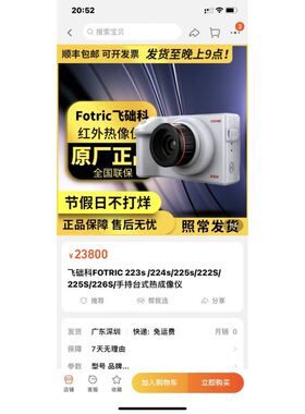 询价NETWAVE G3 VDR DMM 及 电源单元，状态好，