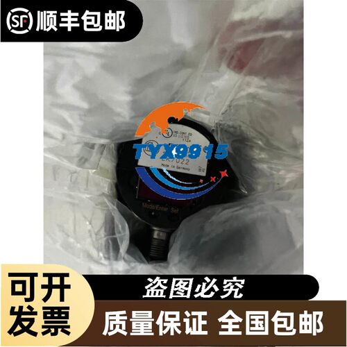 询价LUCENLINE洛联PH计电极 PE20-1