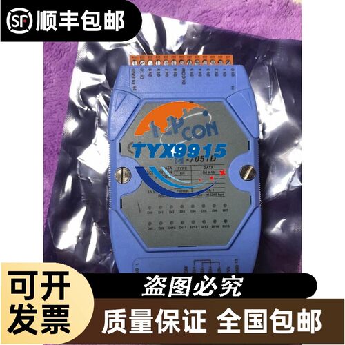 询价SGSP-80YAW西格玛精密电动分度盘 80mm 实拍 议
