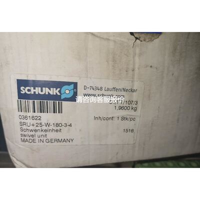 雄克SCHUNK 0361622 SRU+25-W-180-3-4实物拍摄拍前