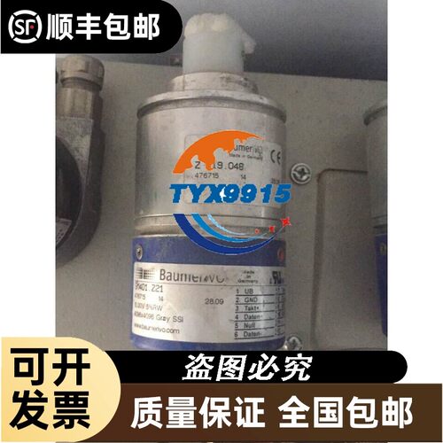 询价精密电机DPHC-3测定器PH/ORP计