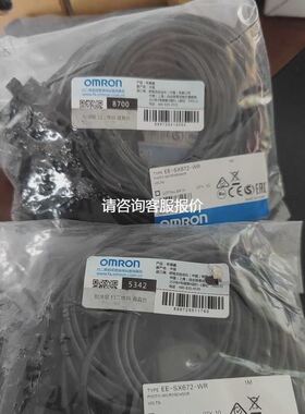 Omr EE-SX672-WR 对射传感器，