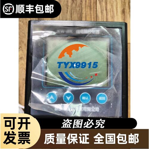 询价ABB 691HT 手操器实物图片询价。