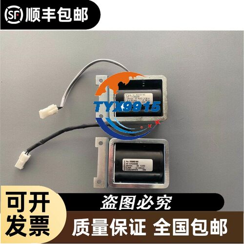 询价奥托尼克斯接近开关PR18-8DN,标价为单个价格实图