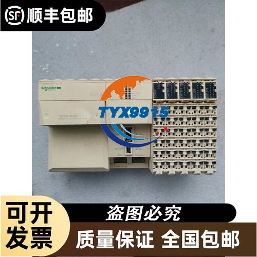询价KL3021，