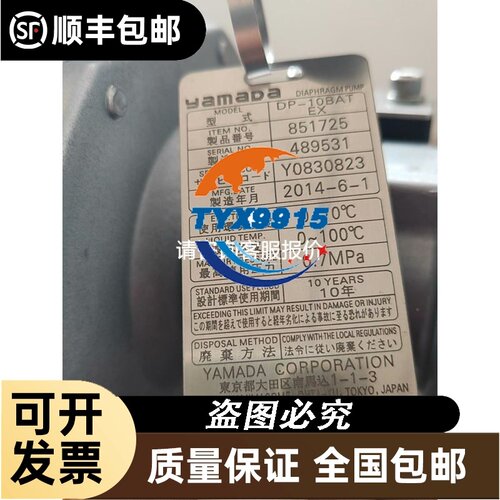 CKD正品喜开理感应开关T2YLH T2YDPT 优惠出售