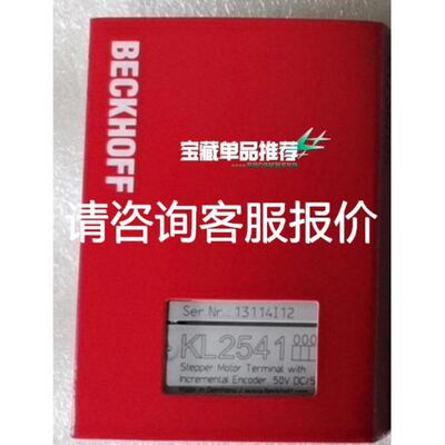 ICNV自复式过欠压保护器2P40A有52只拆机。运输议价