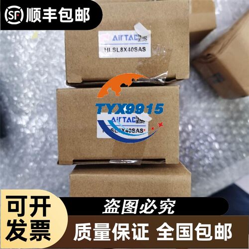 询价PLC模块L02CPU-CM 一套出，拆机件，功包好，具