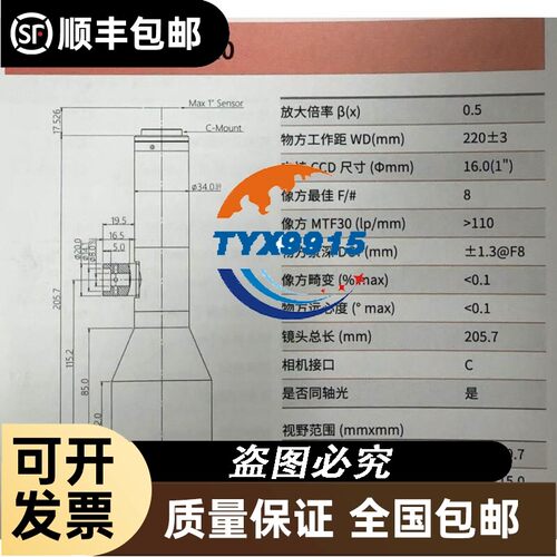 询价TM3DQ16TK。功能正常，成色如图。有需要的私