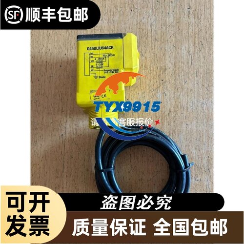 W4S1-03B 未税1100 含税1230议价