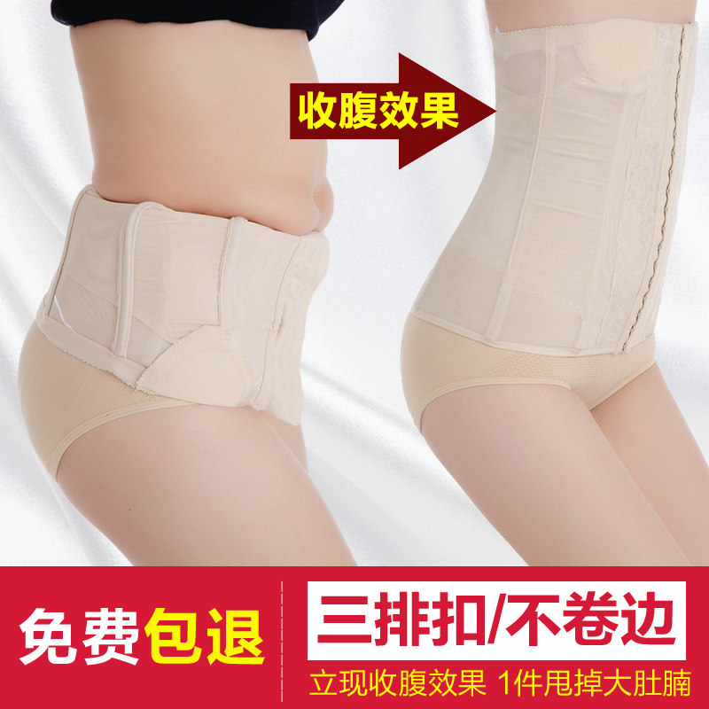 收腹带束腰带瘦腰带塑腰收腰瘦身塑身美体衣腰封女减肚无痕剖腹产|ruв категории Нижнее белье, похудения набрюшник/талии зажим - от Buy2taobao.com для оказания профессиональной услуги покупки агента Taobao