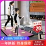Shan nhảy đôi mat máy tính Trang chủ TV giao diện kép sử dụng không dây chạy chăn giảm béo cơ thể nhảy múa - Dance pad thảm nhảy audition hdmi	