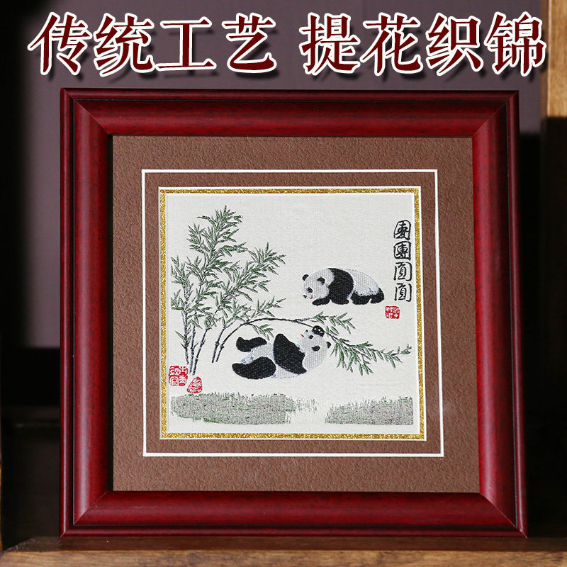 蜀锦织锦熊猫相框摆件四川特色工艺礼品中国风特色送老外出国礼物