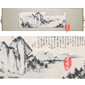 老秀馆蜀锦装饰壁画赤壁赋山水图居家客厅挂件出国送老外工艺礼物