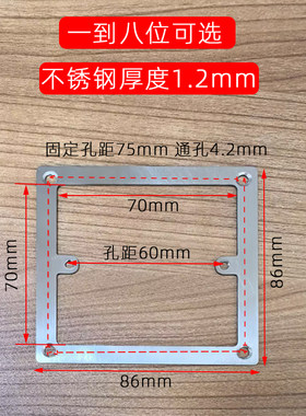 CHDONGTE插座固定神器暗盒修复器