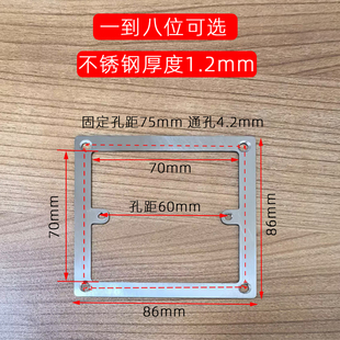 不锈钢插座固定神器墙开关接底线暗盒补救快速安装86型遮丑垫片板