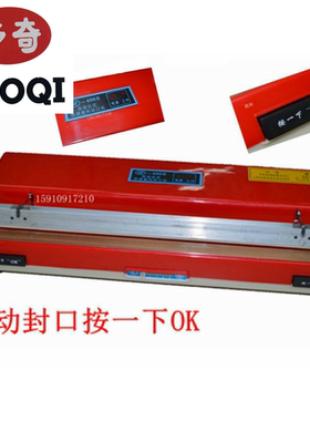 自动封口机家用塑料铝箔袋热封机多奇SF-400型商用小型台式封边机