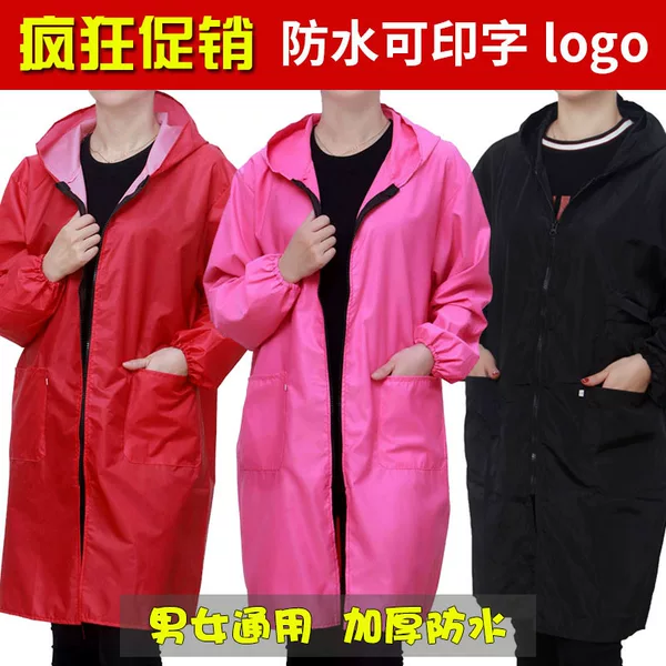 Товары от 凌宛居