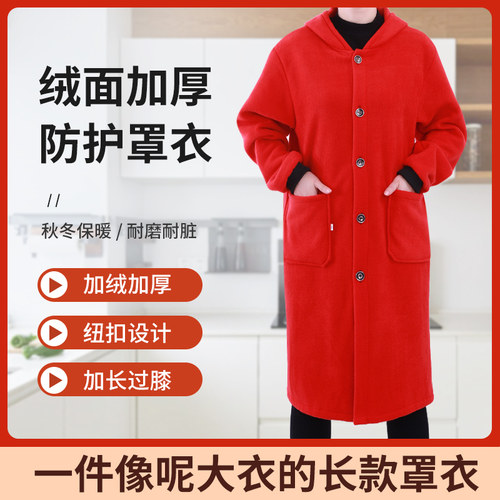 围裙防污防油男女可穿厨房工作服