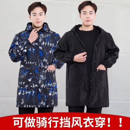 Модный демисезонный нагрудник, ветрозащитная куртка для велоспорта для работы, водонепроницаемый фартук