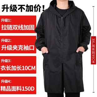 罩衣男工作服长袖 外套大褂家用厨房围裙 防水防油大人秋冬护衣薄款