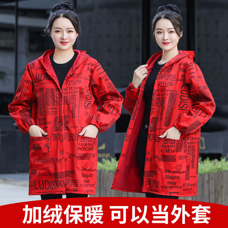 冬季加绒保暖罩衣防水防油加厚时尚围裙大人防污耐脏女工作服外套,家庭/个人清洁工具,围裙,淘宝优惠券,粉丝福利购,淘宝优惠卷