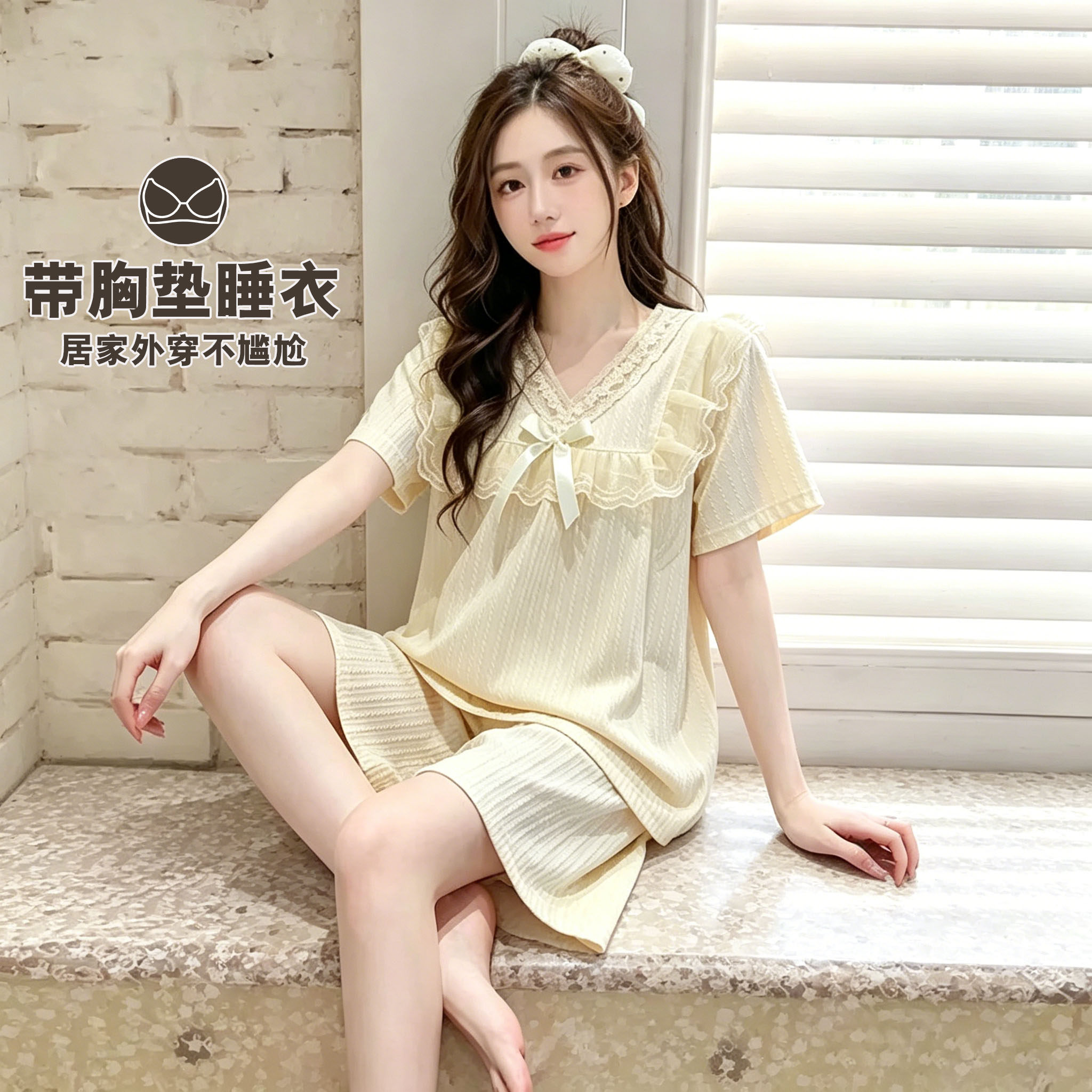 2026新款女款睡衣夏季宽松短袖可外穿自带胸垫大码家居服套装V领