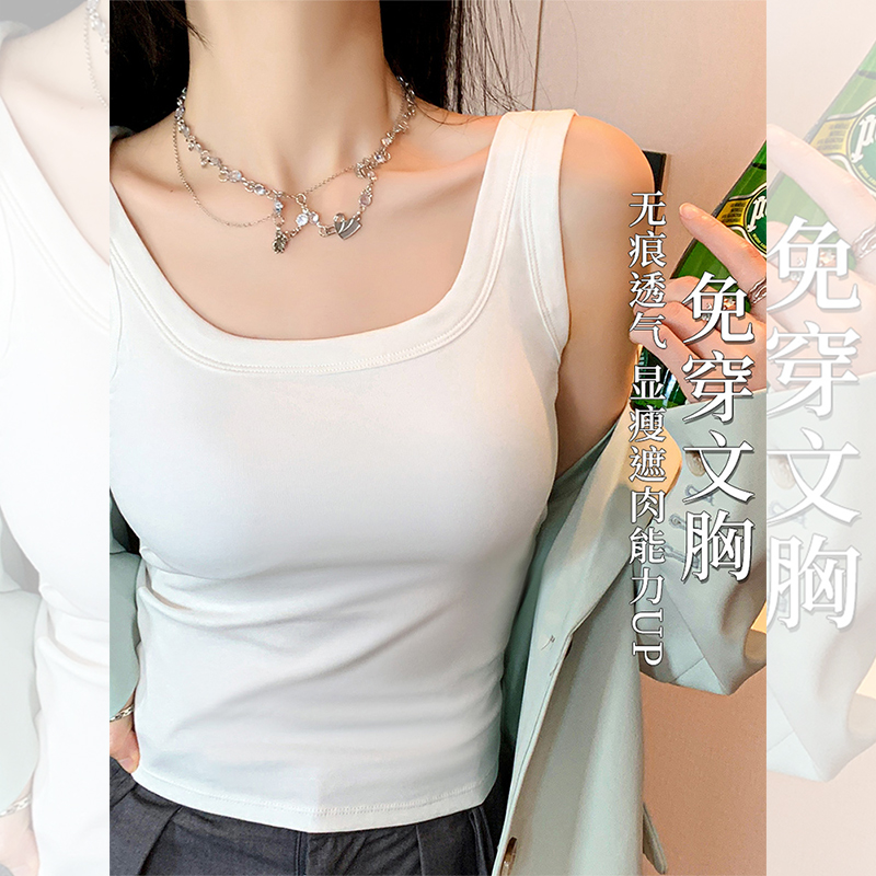 白色带胸垫吊带背心2024夏新款女纯棉内搭一体式免穿文胸美背上衣
