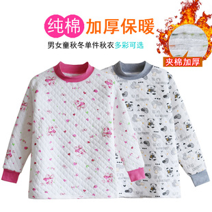 男女童冬季保暖上衣纯棉内衣防寒中大童棉毛衫三层加厚秋衣打底衫