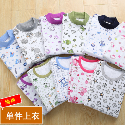 纯棉儿童秋衣女孩男童内衣女童全棉单件上衣中大童打底睡衣棉毛衫
