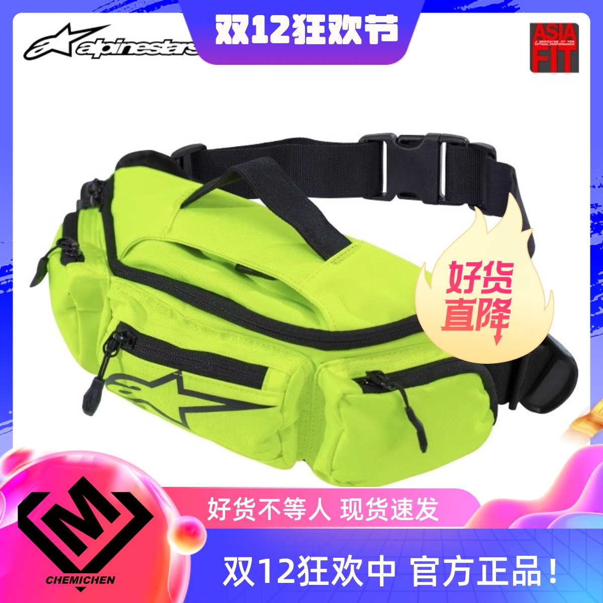 A星骑行腰包摩托车装备休闲公路