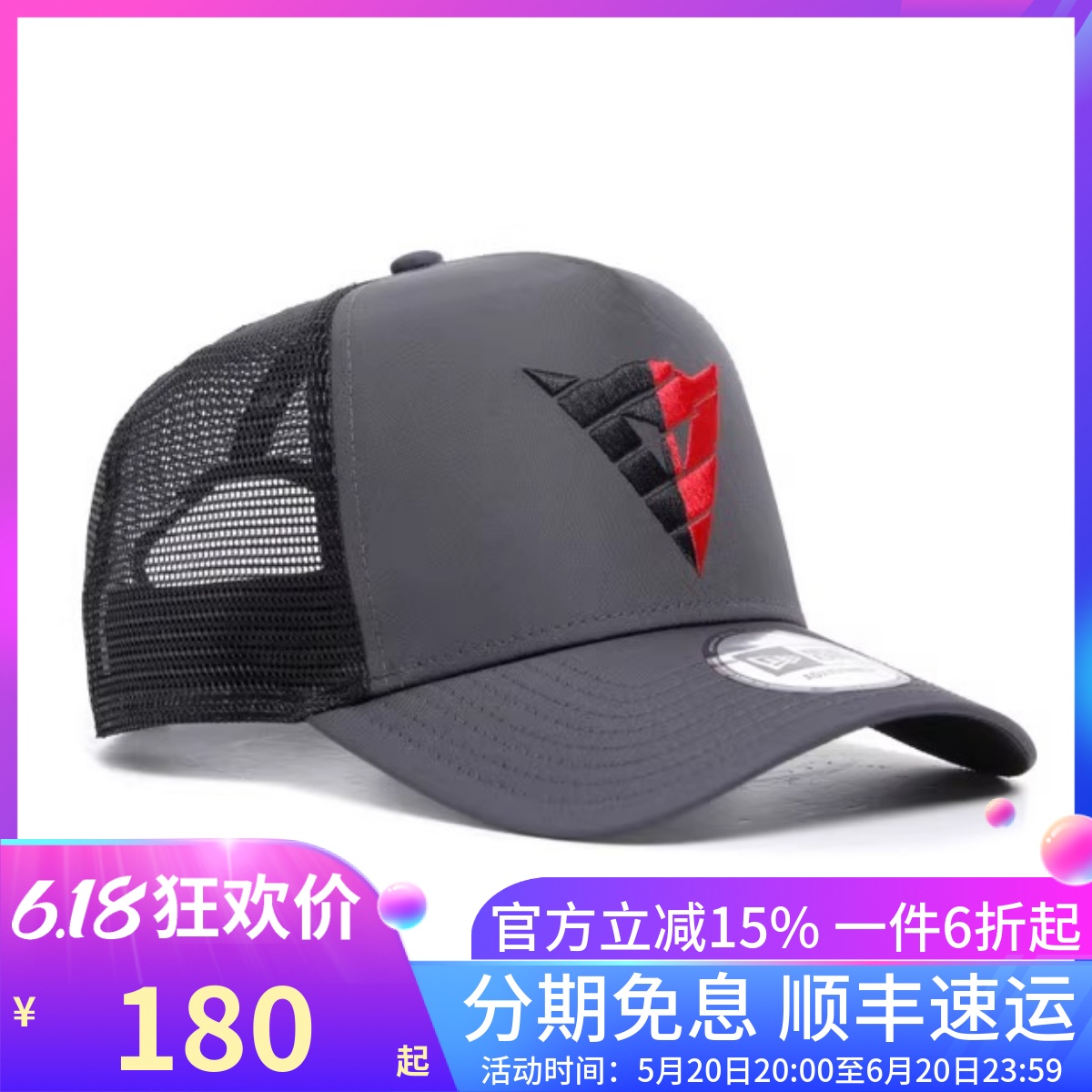 DAINESE/丹尼斯9FIFTY夏季透气休闲鸭舌帽遮阳棒球帽VR46联名款潮