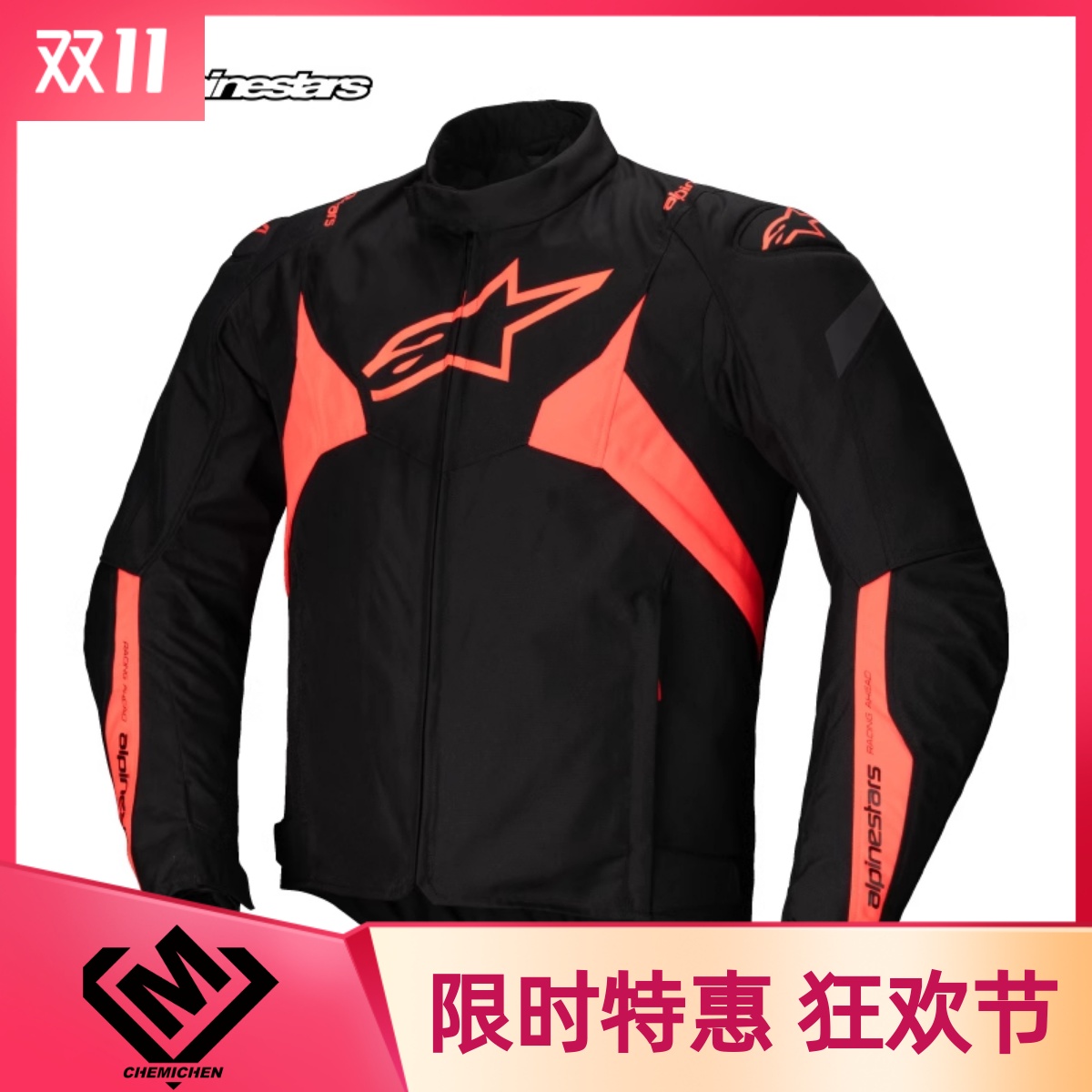 潮流精品，品质保证