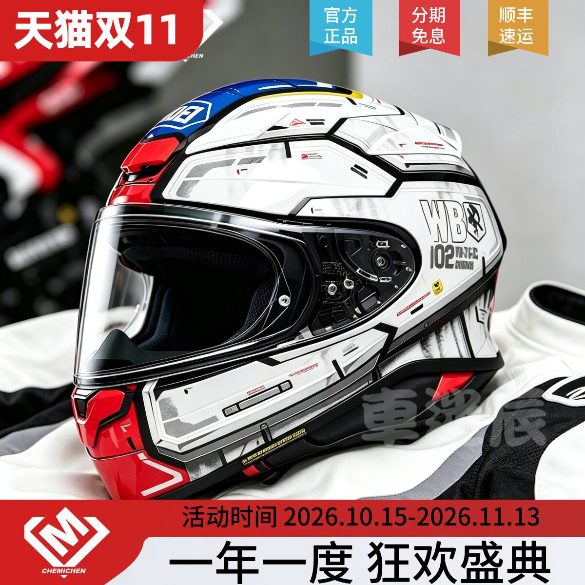 日本SHOEI Z9新款摩托车赛车跑车骑士安全轻量级全盔Z8头盔男女款