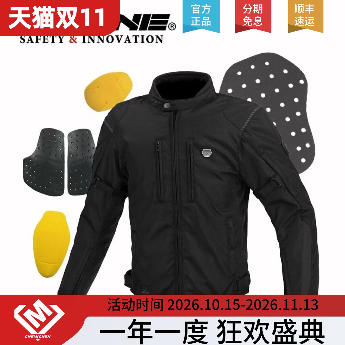 KOMINE秋冬保暖骑行服摩托车防风夹克休闲机车服棉服防摔服男女款