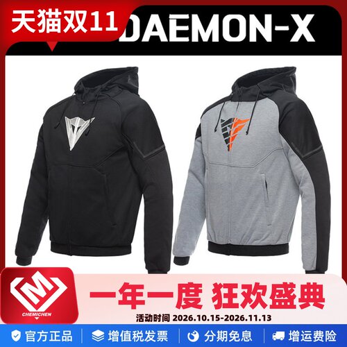 丹尼斯摩托车骑行服休闲百搭