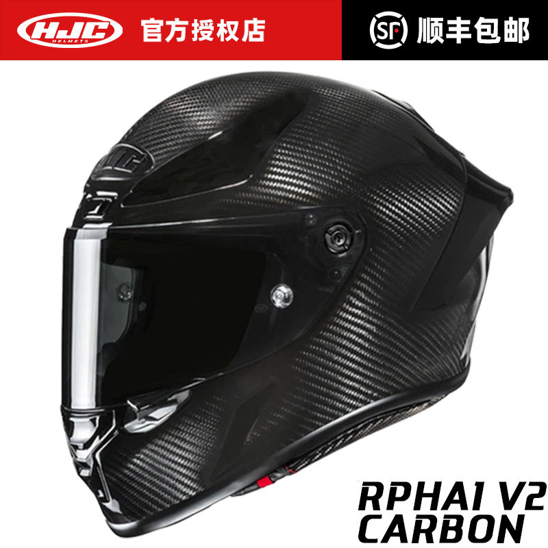 韩国HJC碳纤维全盔RPHA1 V2摩托车头盔四季防雾防护骑士装备男