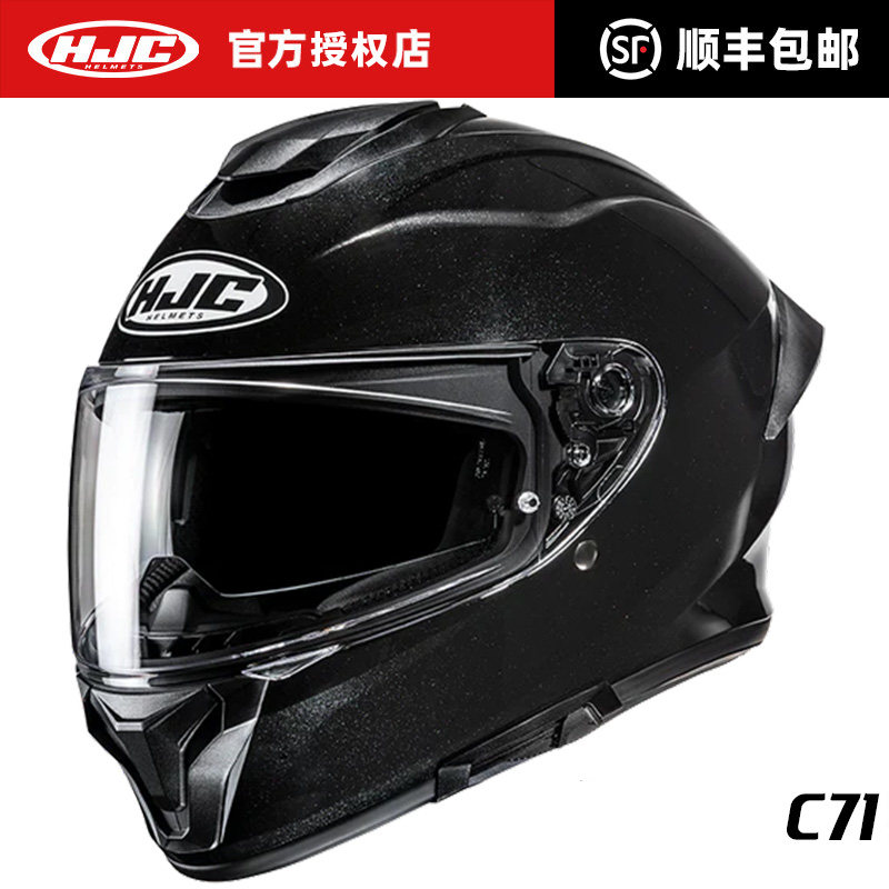 韩国HJC摩托车头盔C71双镜片机车全盔四季通勤摩旅骑士装备男女